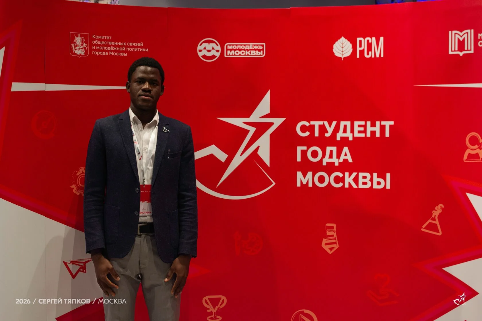 Мирвенс Экзантус