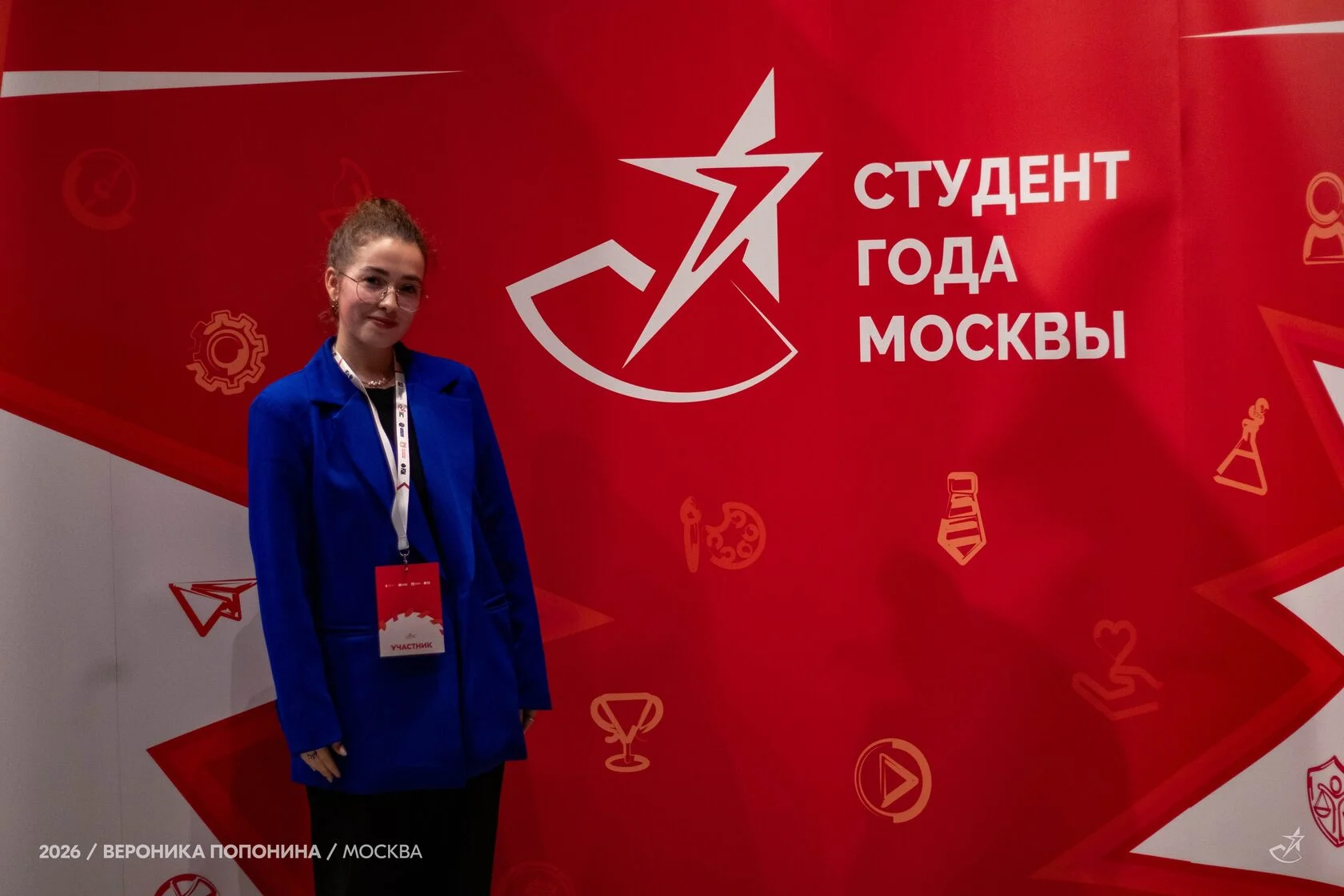 Элина Моисеенкова