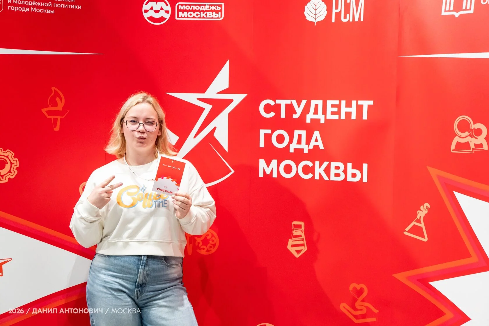 Полина Стрелкова