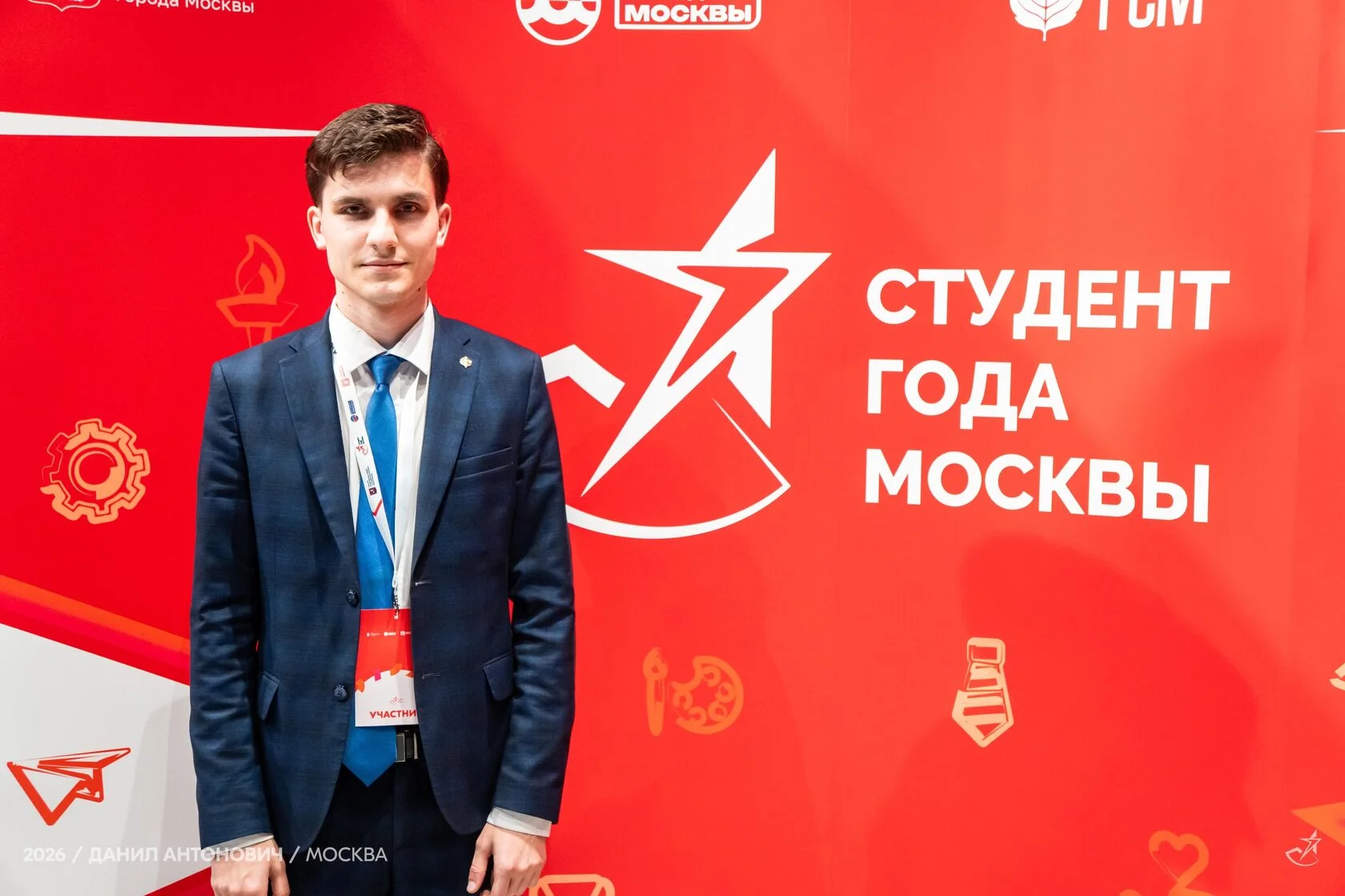 Алексей Шмаков