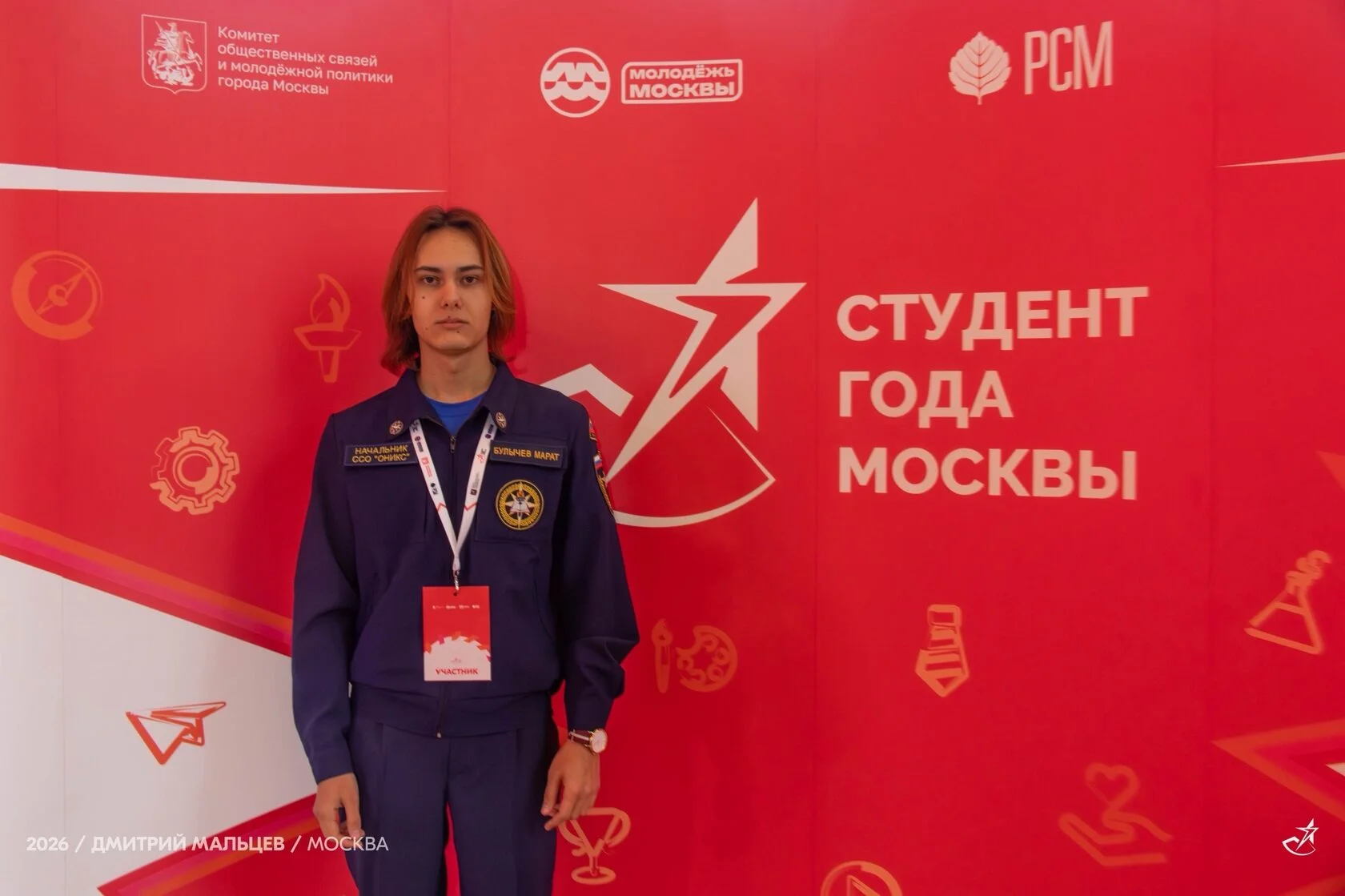 Марат Булычев