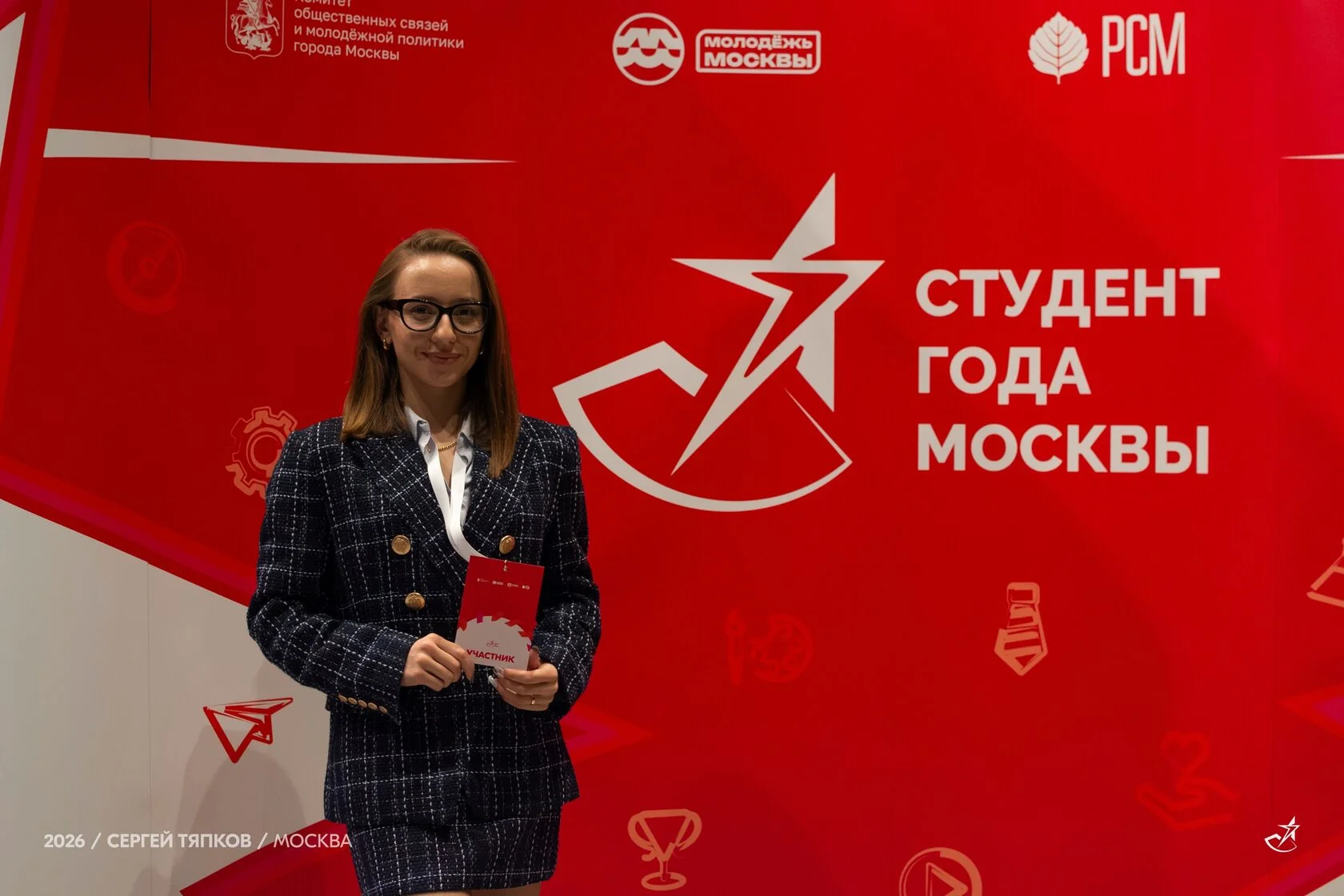 Виктория Тейбаш