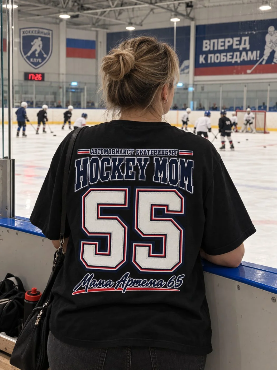 Мама хоккеиста у бортика в футболке Hockey Mom с номером 55
