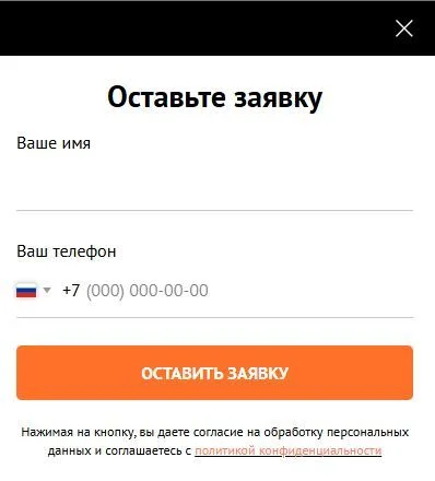 Мобильная версия сайта Ловитва