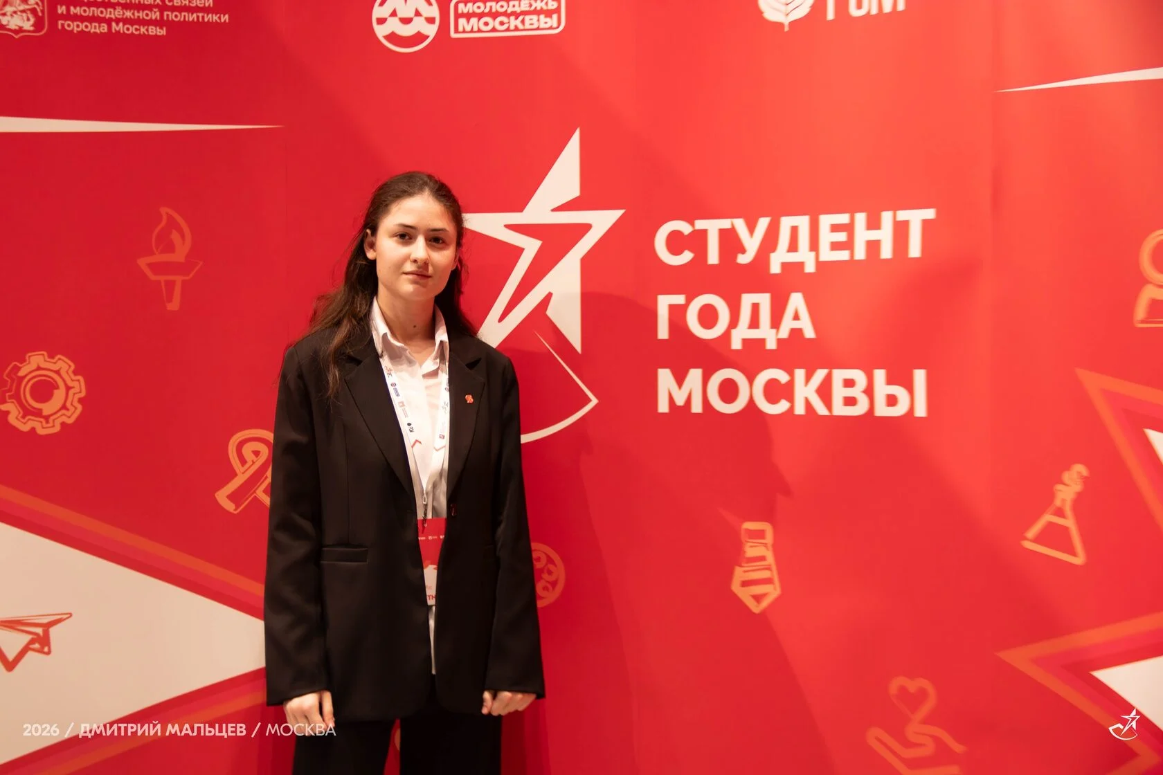 Марина Брусина