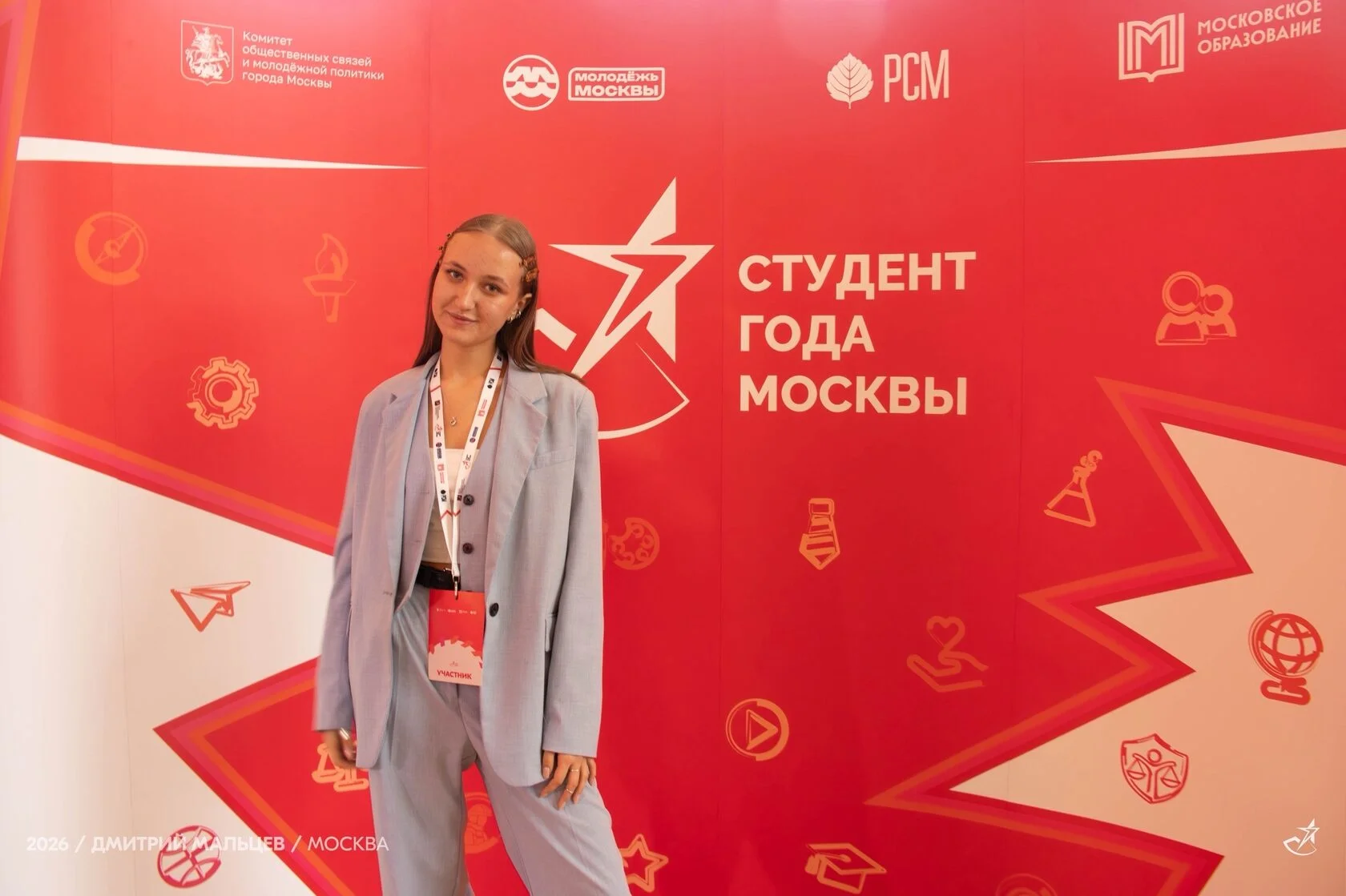 Анастасия Онищенко