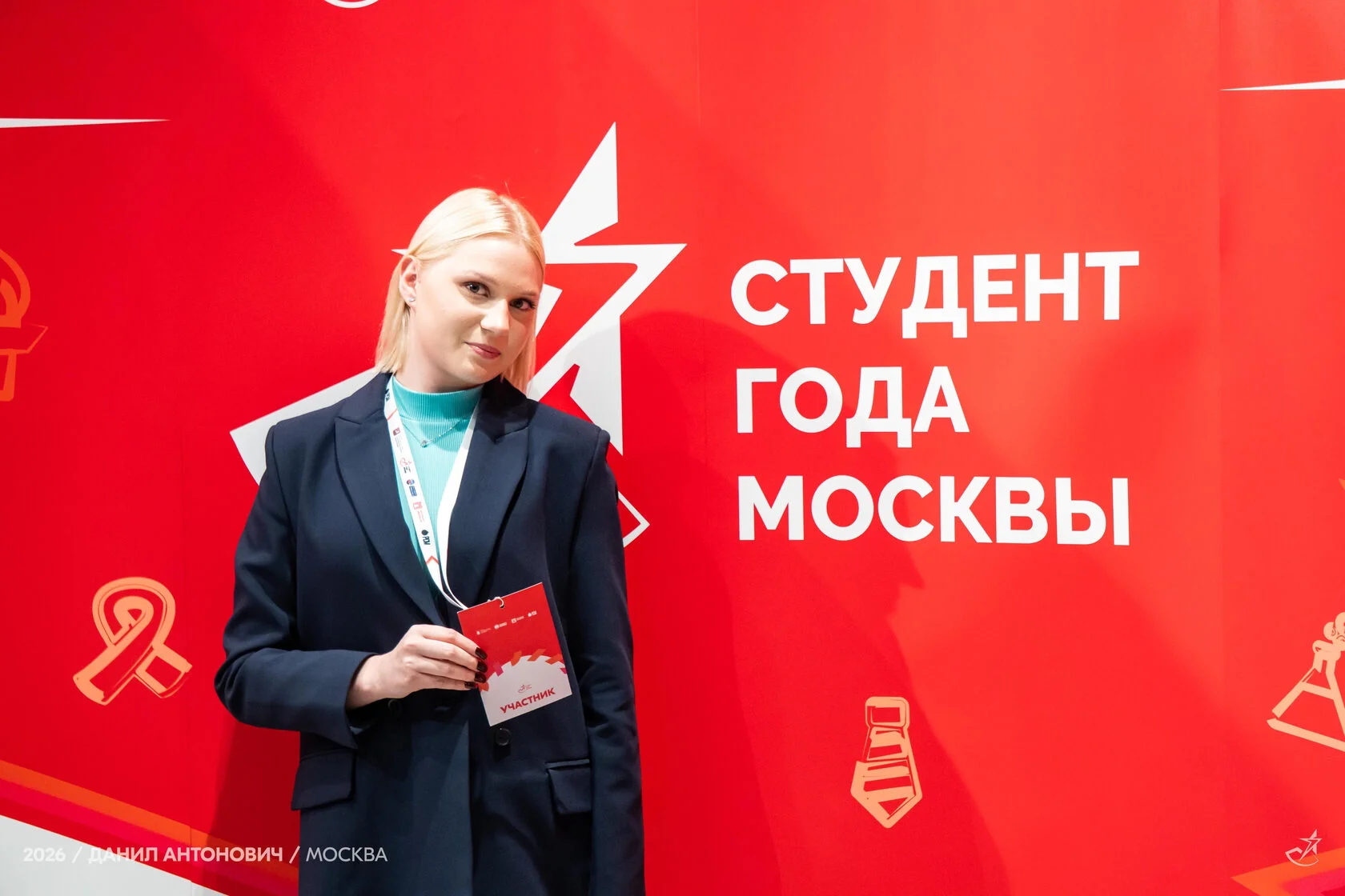 Виктория Абрамкина
