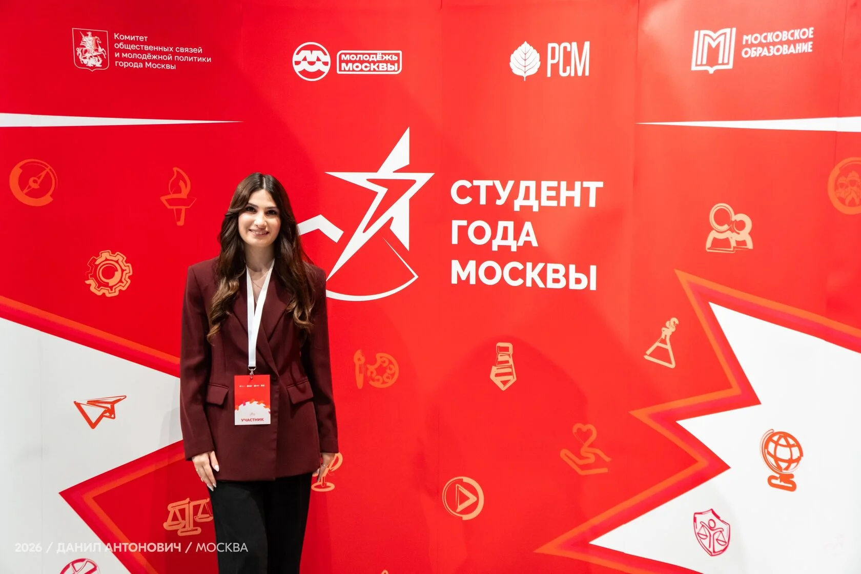 Диана Оганесян