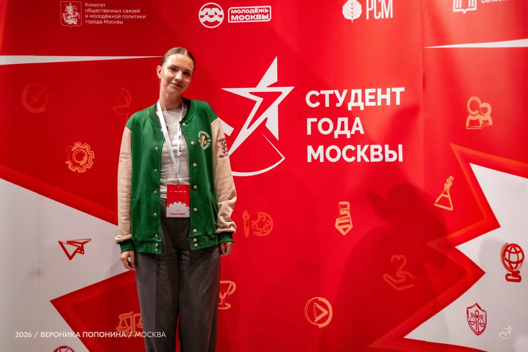 Дарья Гончарук