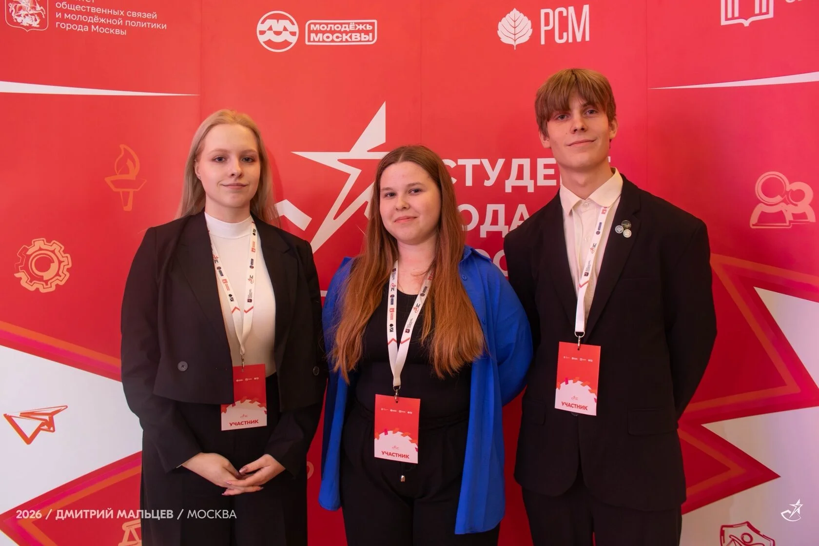 Волонтёрский центр РТУ МИРЭА