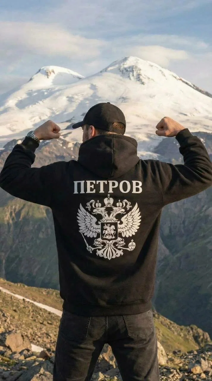 Принт с гербом и фамилией