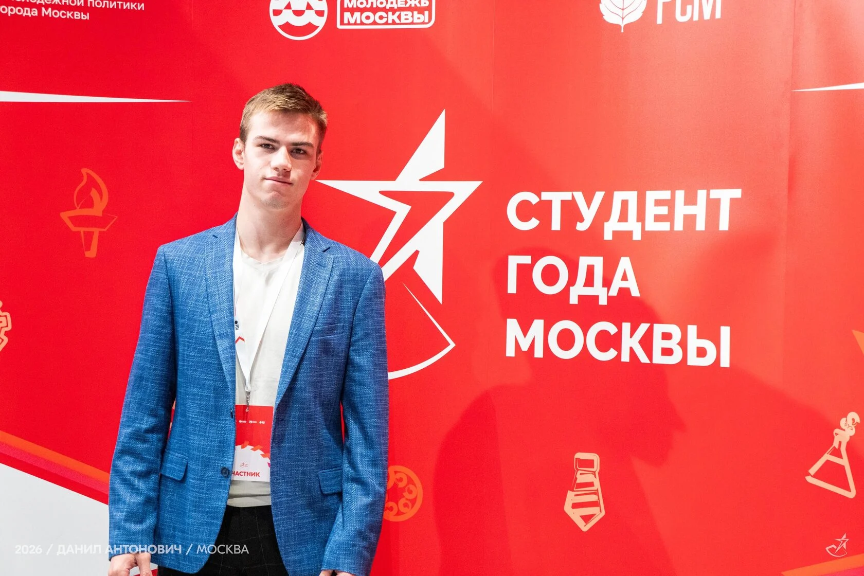Владислав Дубовицкий