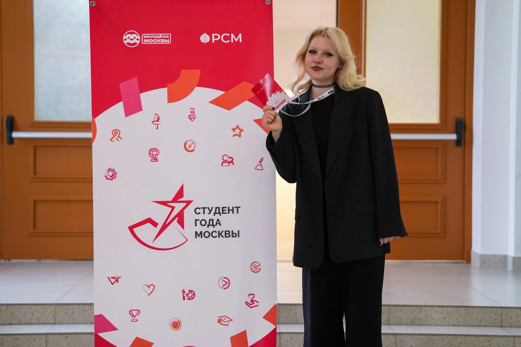 Юлия Сорокина