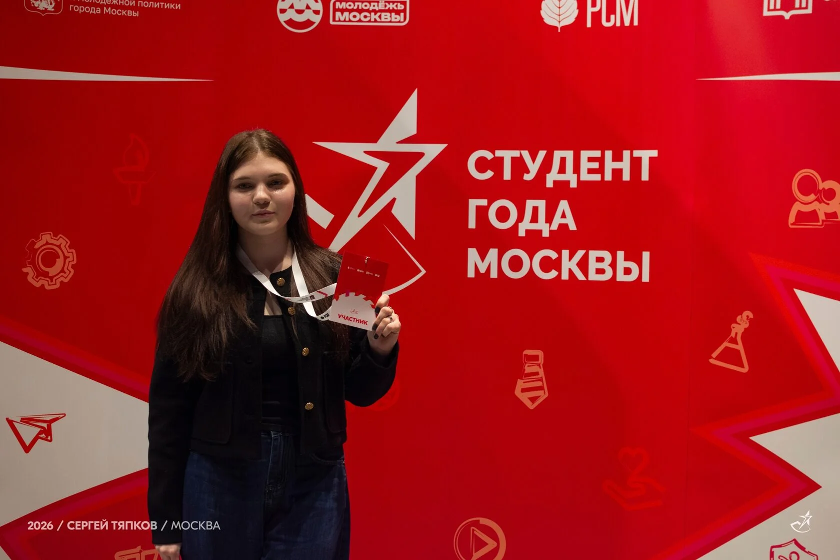 Наталия Мешкова