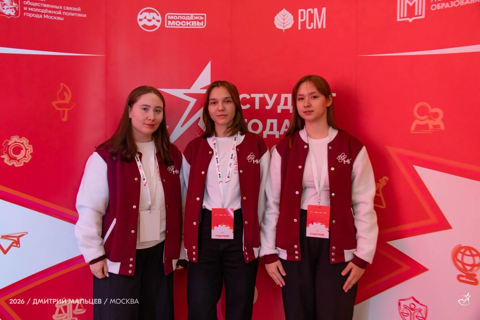 Волонтерский Центр НИЯУ МИФИ