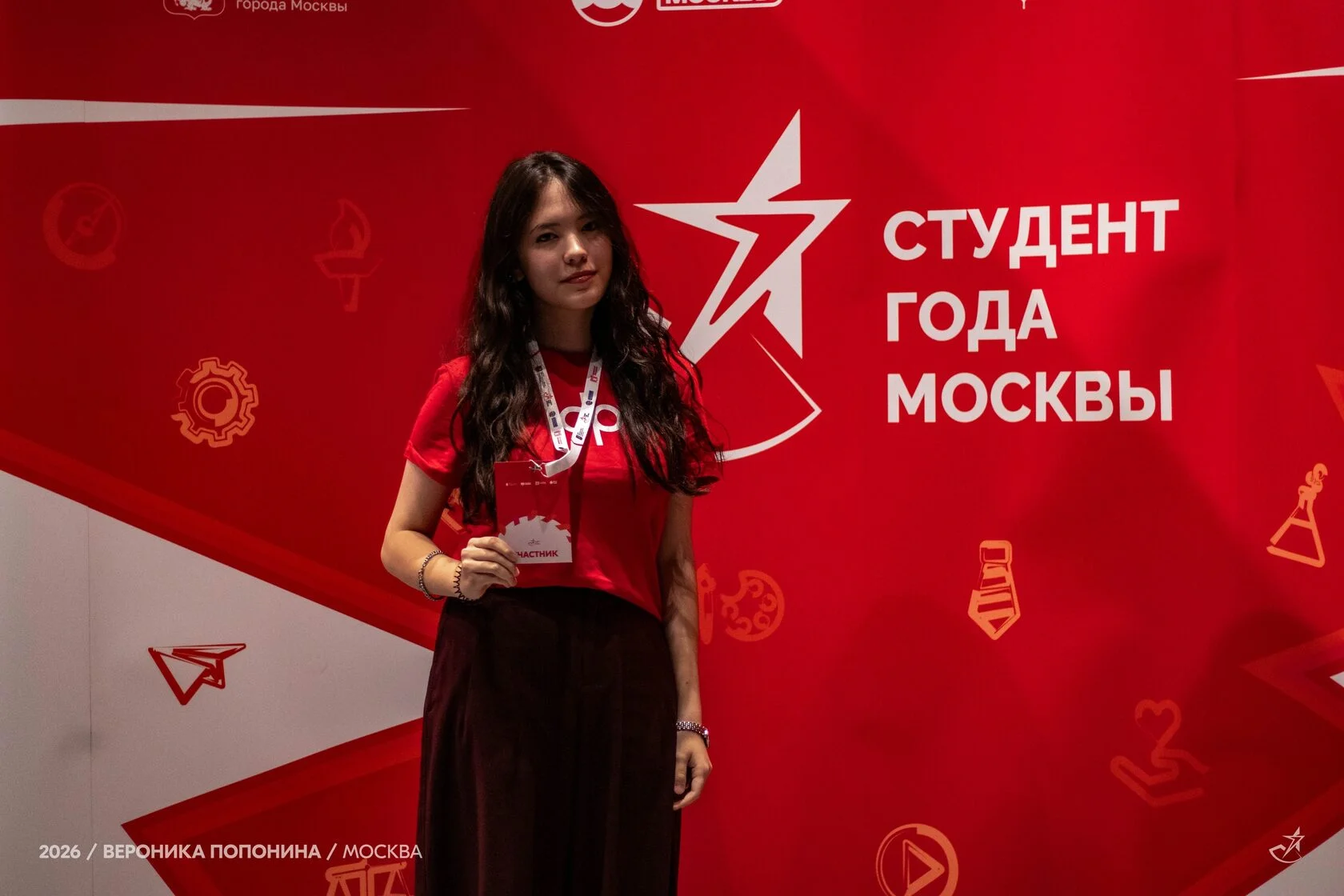 Арина Широкова