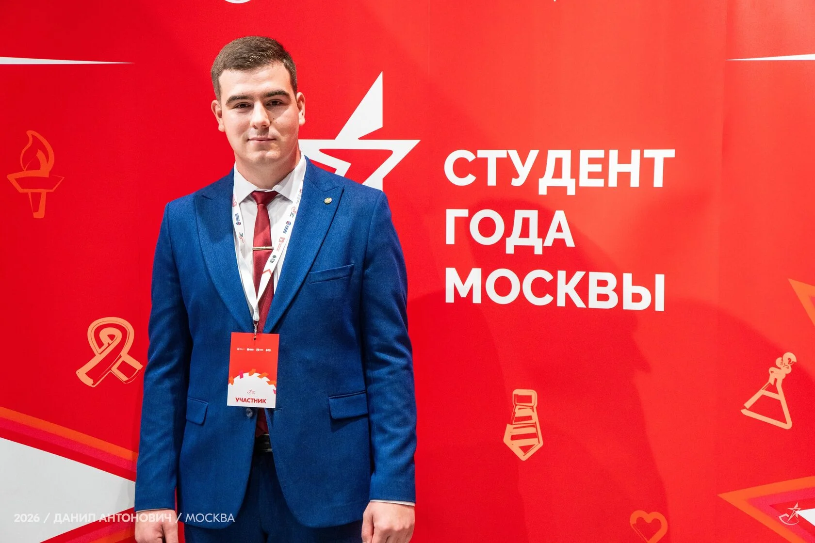 Иван Анискин
