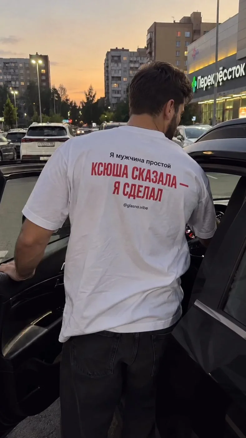 Принт с именем