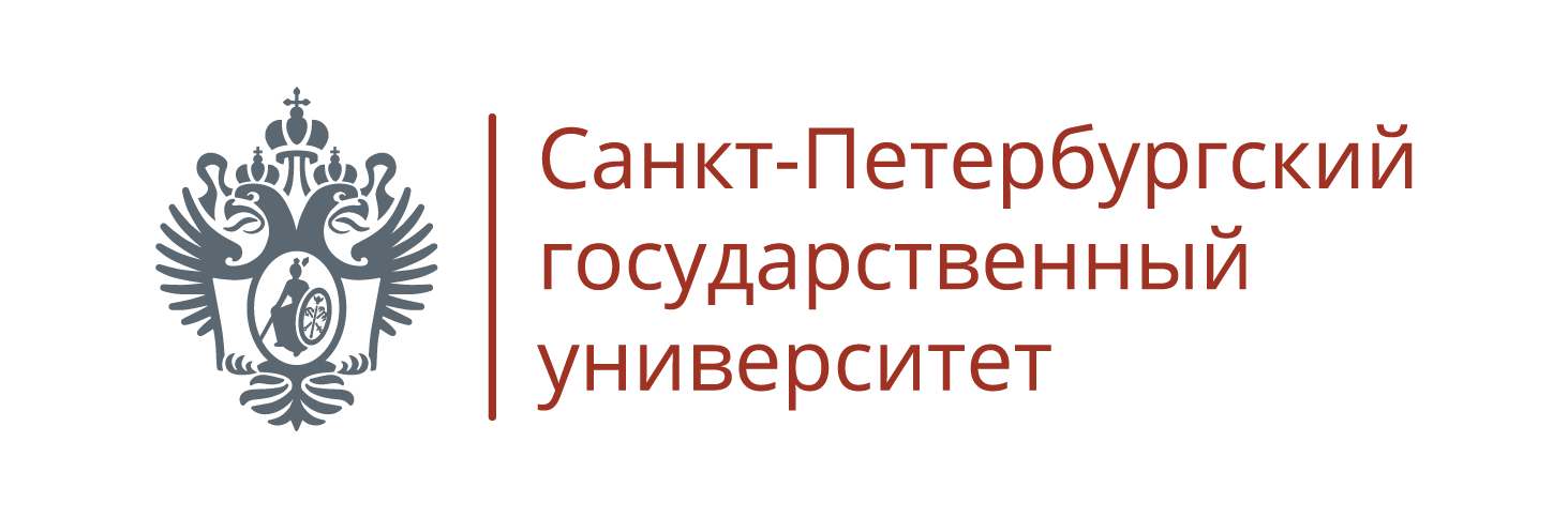 СПбГУ
