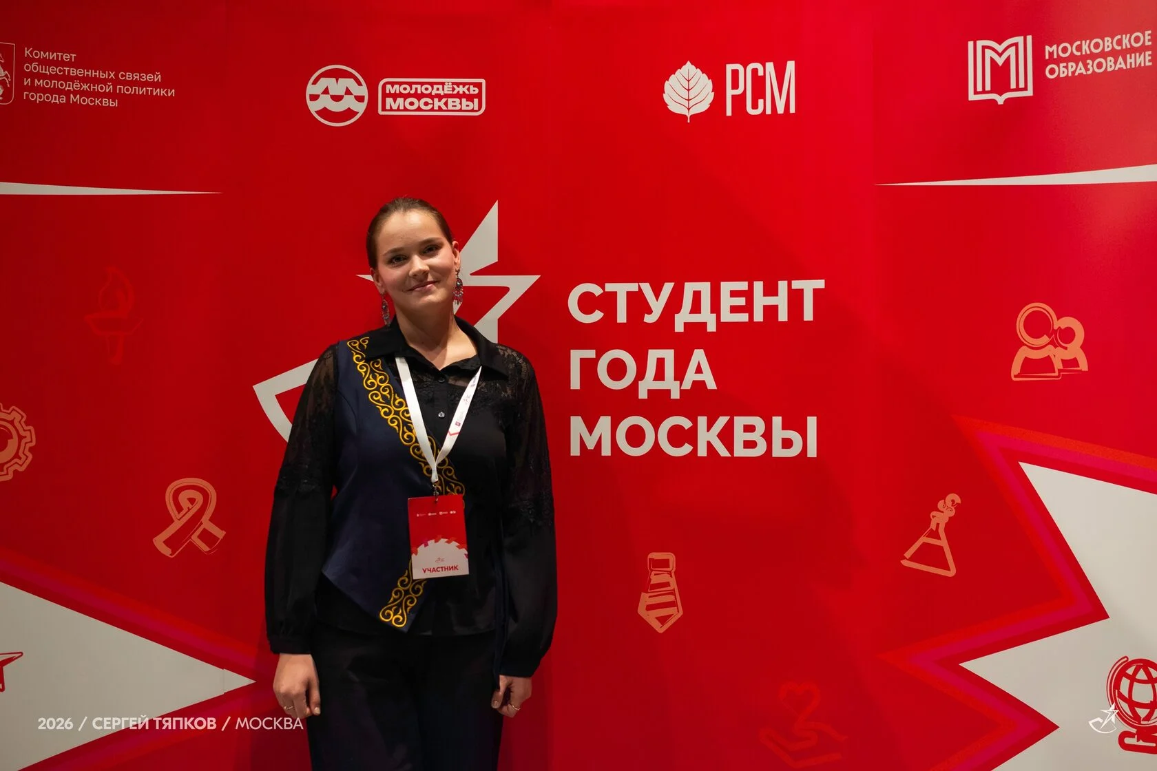 Анастасия Банахович