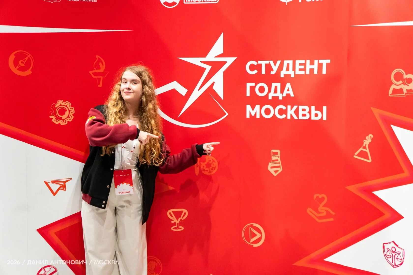 София Клинова