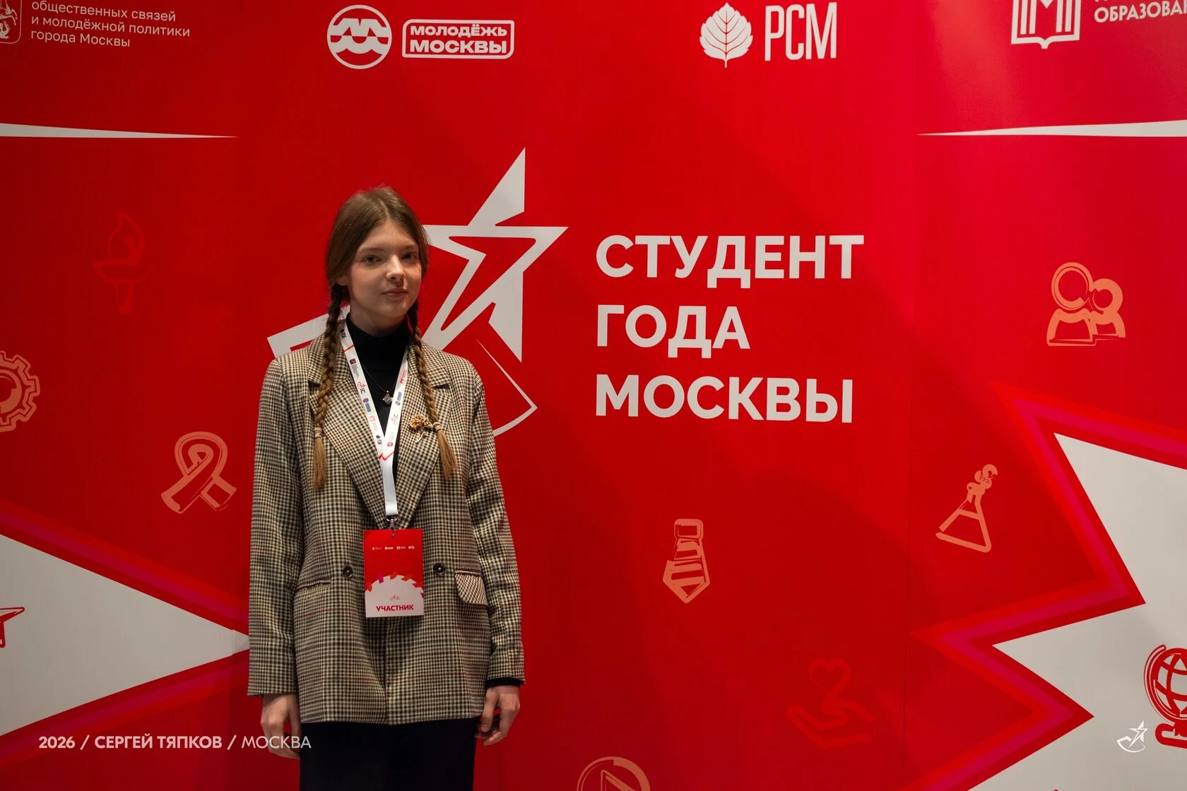 Анна Иванова