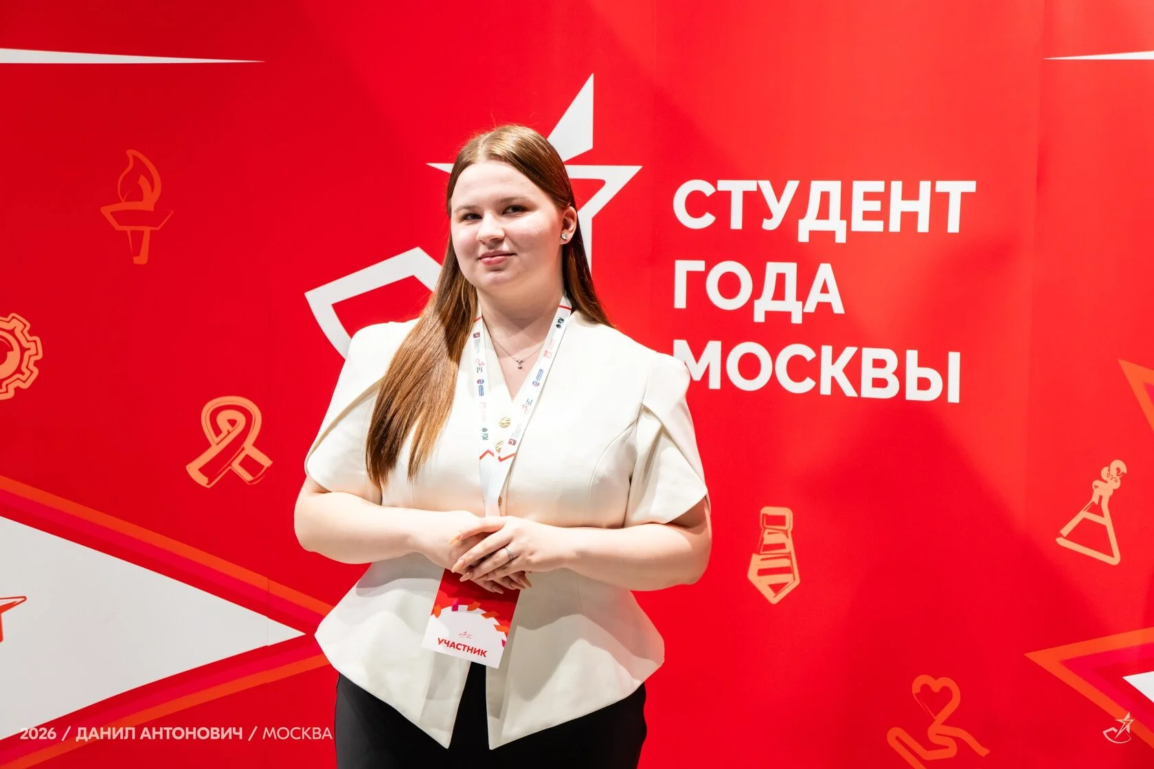Анастасия Саган