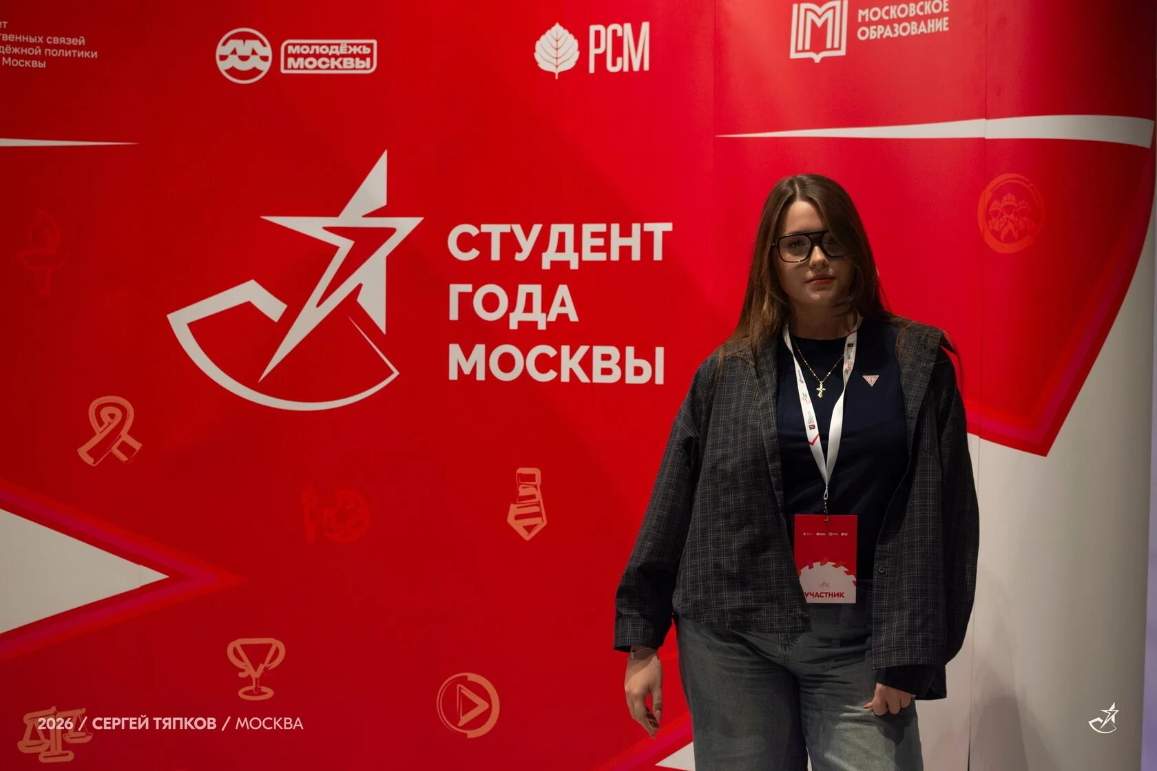 Дарина Столярова