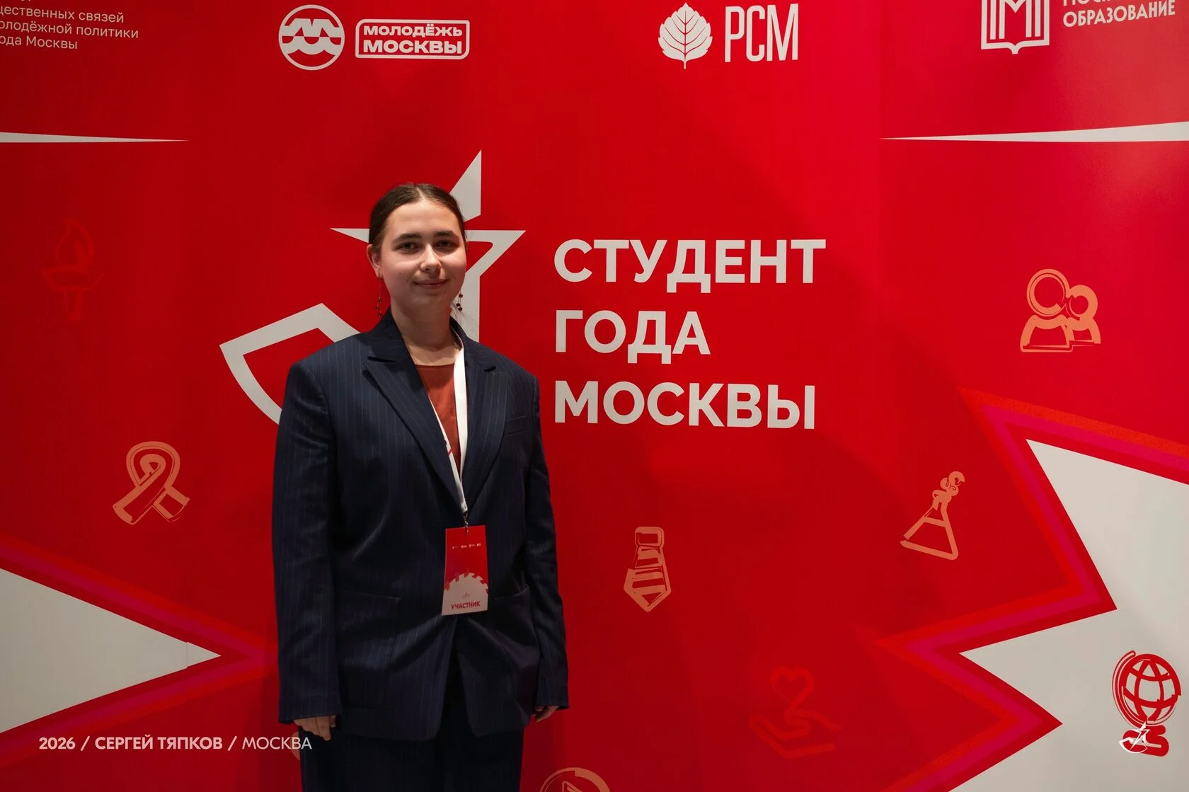 Арина Бакирова
