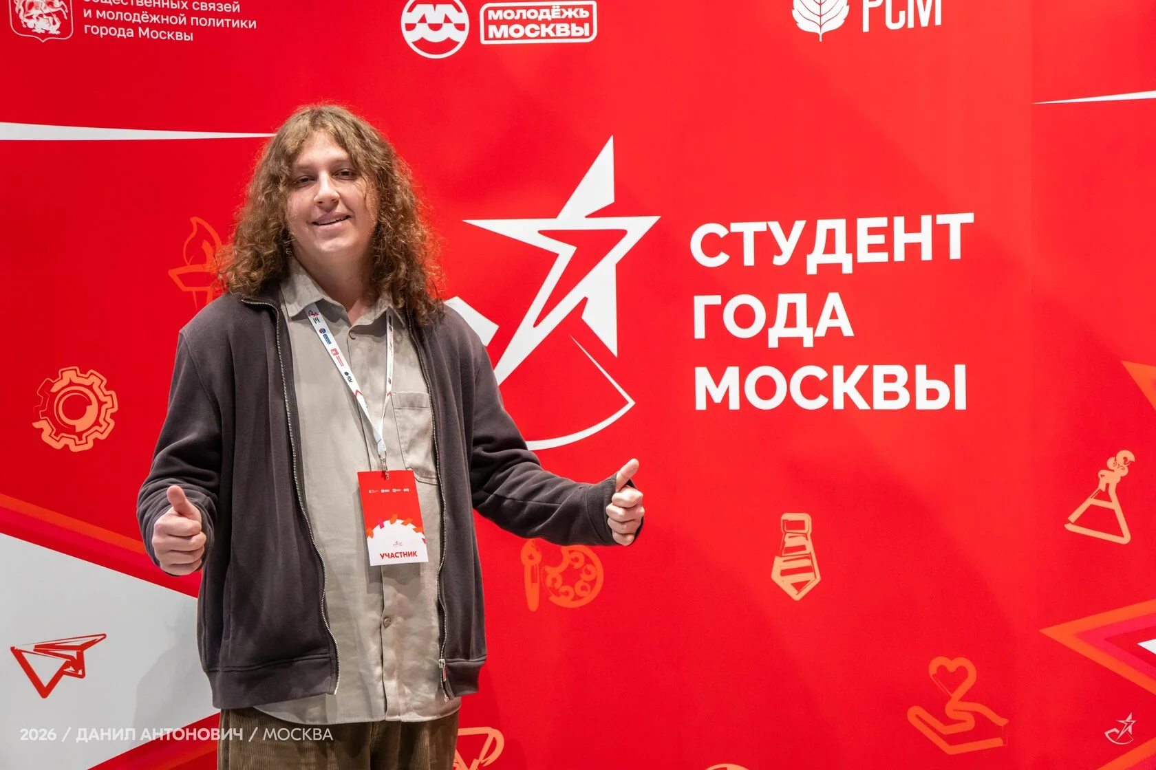 Иван Капустин