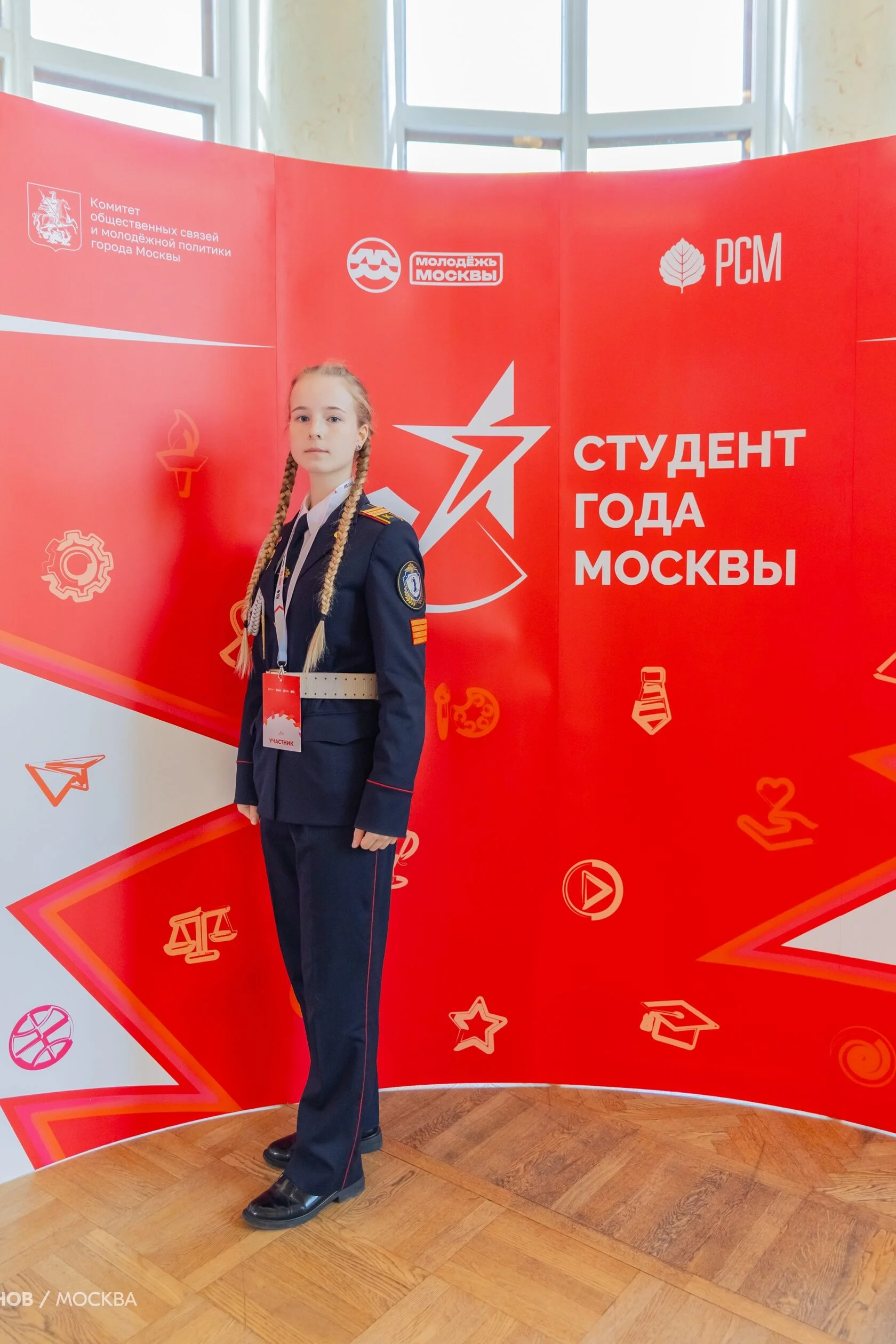 Алина Лобзова
