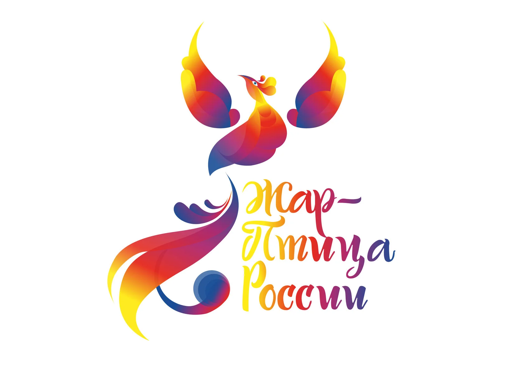 Жар-Птица России