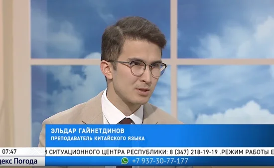 Телеканал БСТ