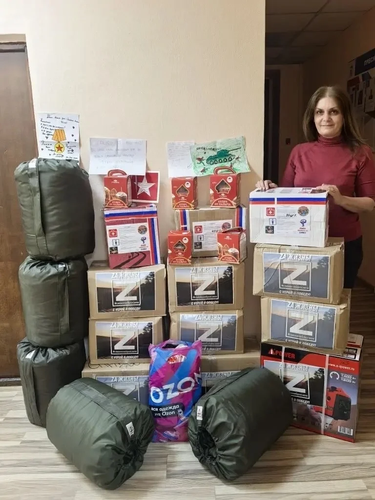 Алла Батанова