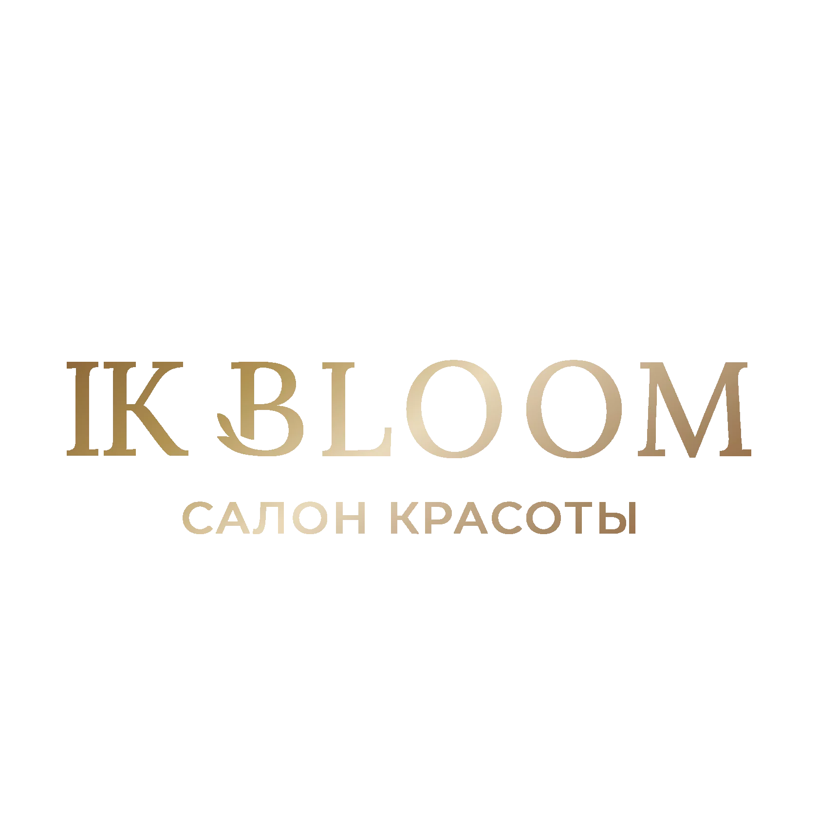 Салон красоты в Солнцево парке IK Bloom