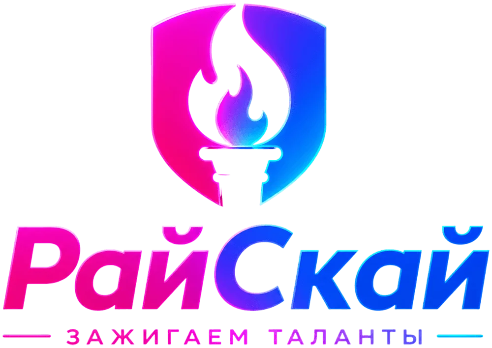 РайСкай