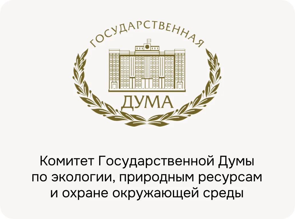 КОМПАС – ориентир на эко·поколение