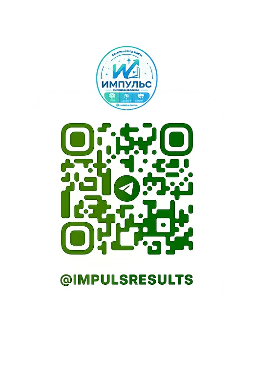 QR-код на Telegram-канал с отзывами