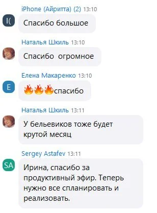 Отзыв