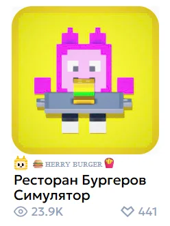 Проект ученика Блоксели