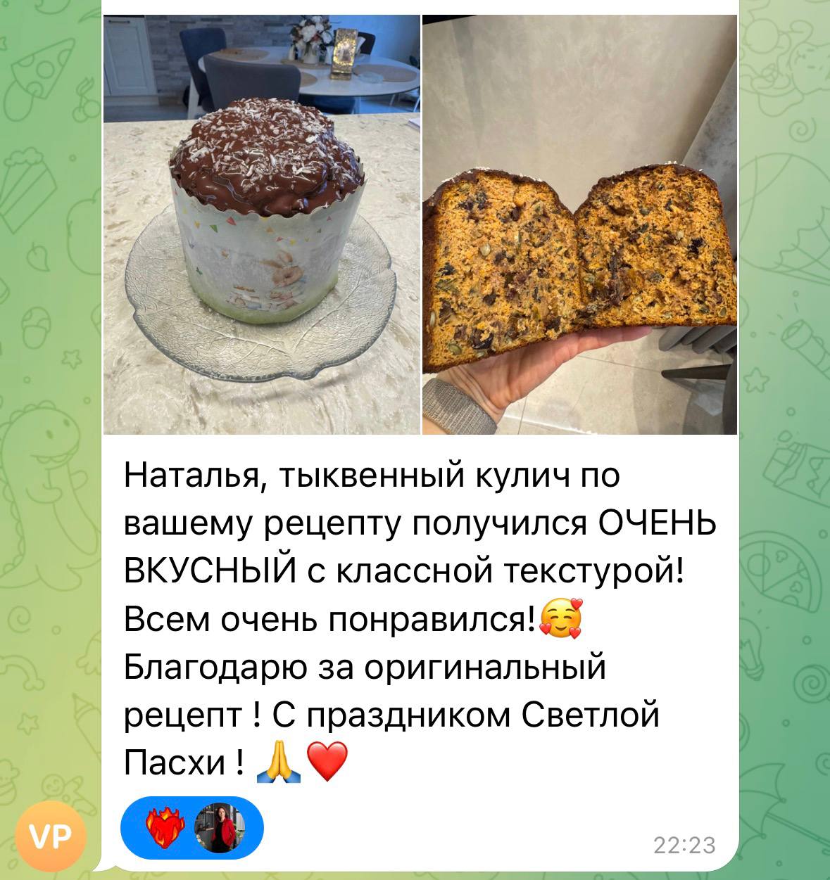 Отзыв 15