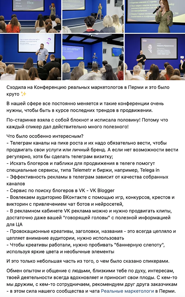 Отзыв