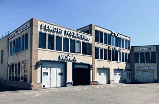 Здание автосервиса