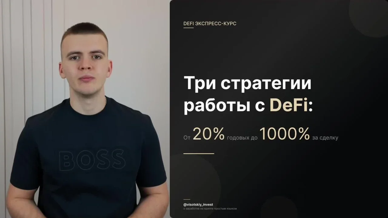 Приветственное видео