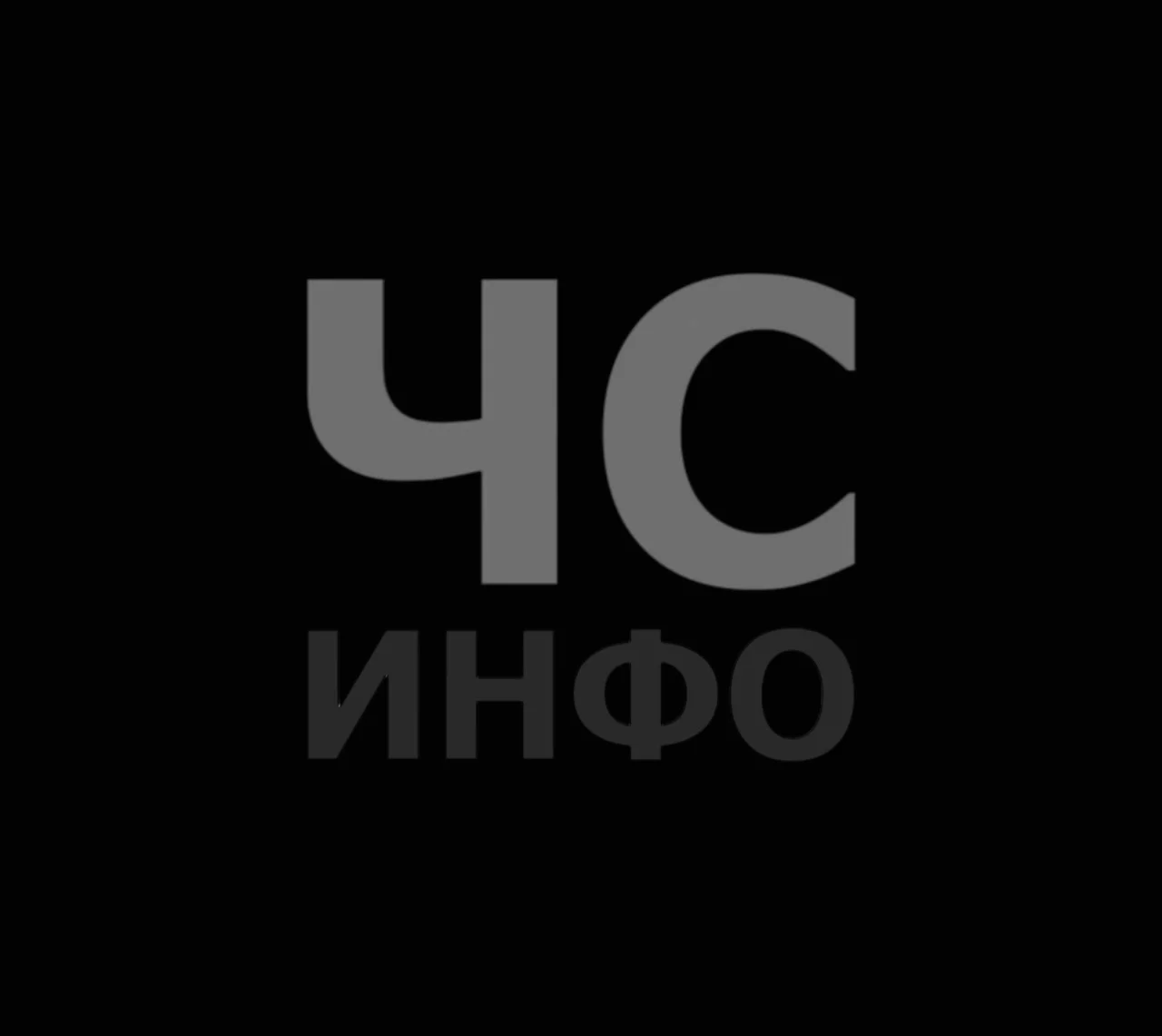 Клиент 3