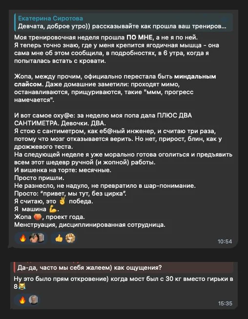 Отзыв из закрытого чата