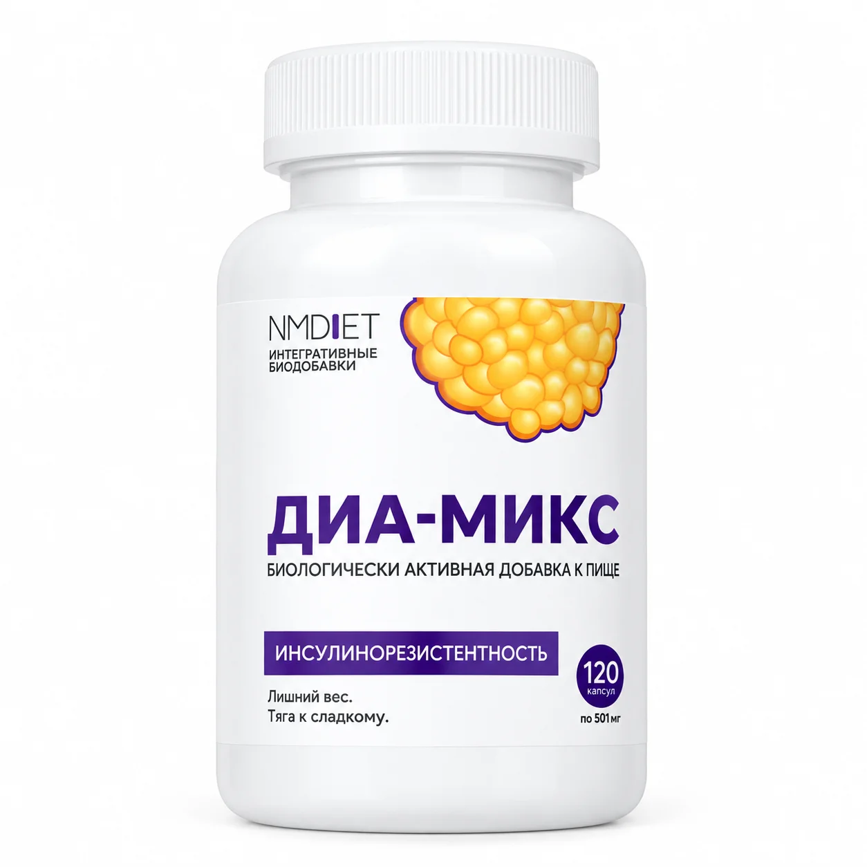 Диа-микс NMDIET 120 капсул