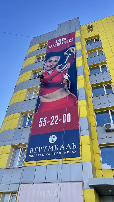 Рекламная конструкция 11