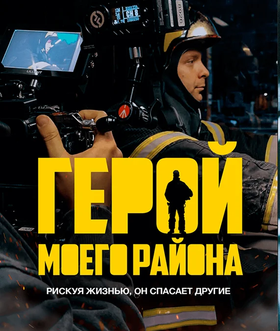 Метка