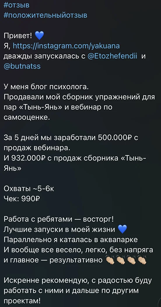 Скрин кейса